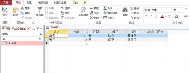 如何打开数据库记录集合，并把所得的数据显示到工作表文件中