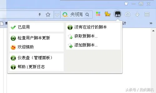 最新可用的方法，让电脑能使用迅雷下载百度网盘大文件
