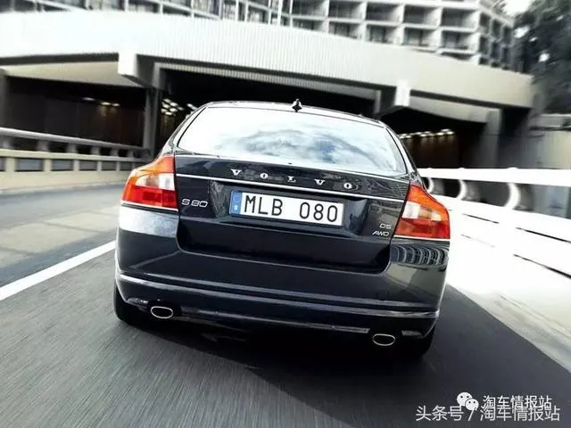 沃尔沃S80停产之后依旧卖到20万元，但品质绝对不输奥迪A6