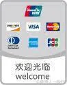 visa是什么意思呢 | 信用卡银联VISA，MasterCard都是什么意思？