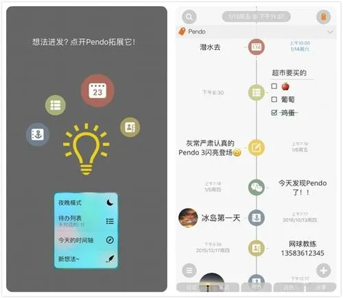 iPhone手机必装的五个逆天黑科技App，要是没装过就可惜了