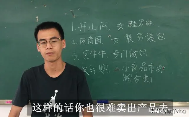 做电商代发除了阿里拿货，你还知道其它的货源网站吗？干货分享