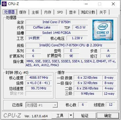 用价值上万的一体机玩3A大作是怎样的体验？