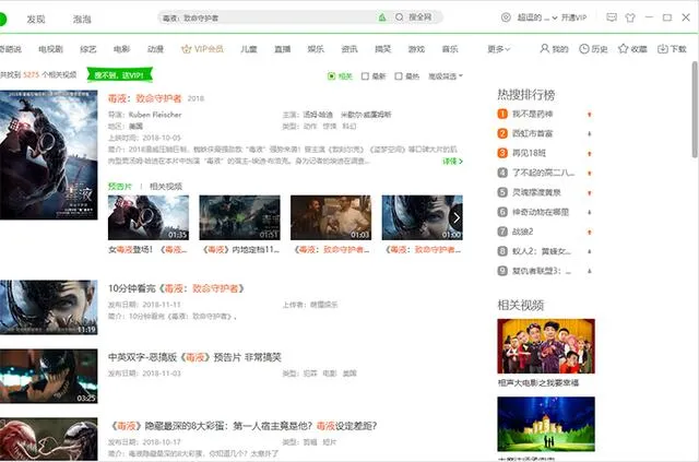 手机或电脑下载爱奇艺不知道下载到什么地方？学会这招就行！