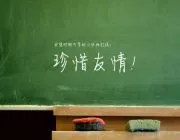 百强中学(2018中国百强高中)