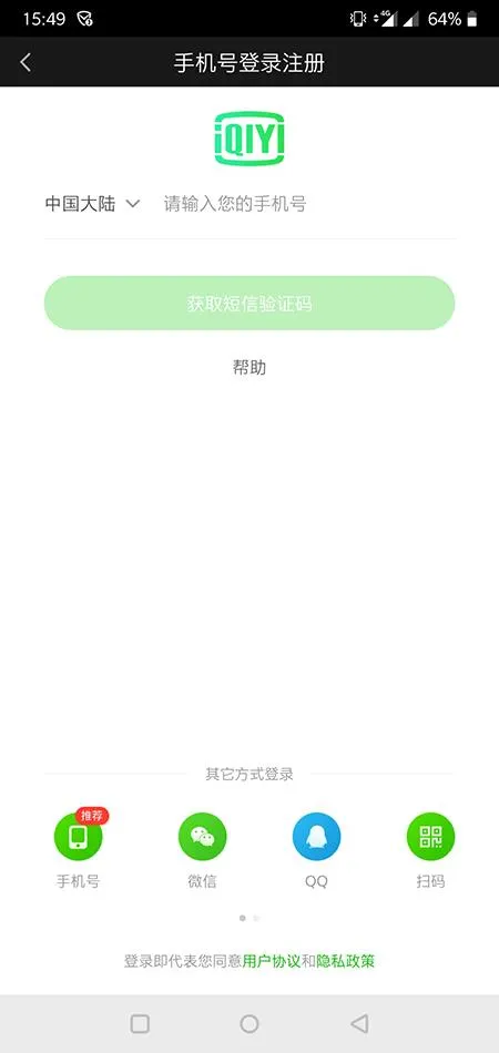 手机或电脑下载爱奇艺不知道下载到什么地方？学会这招就行！