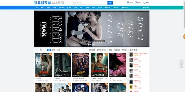 盘点20个免费好用的高清电影下载网站，不想充钱看电影，就收了吧