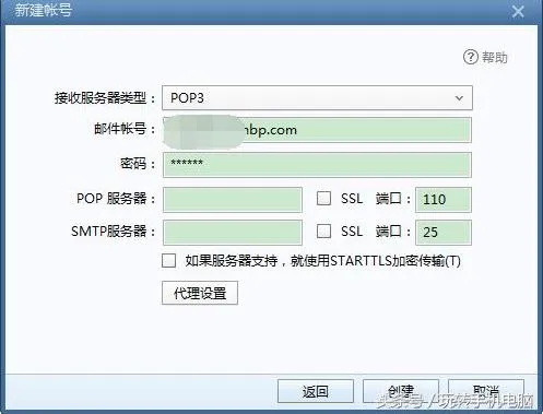 outlook和foxmail如何设置，你选择谁来收发邮件？