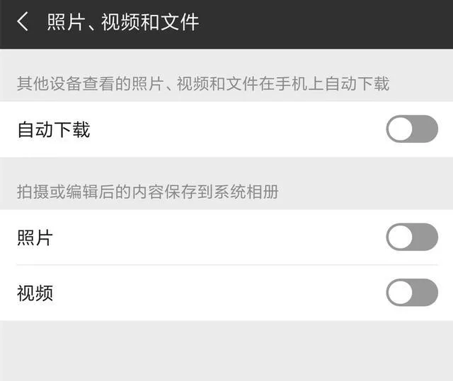 手机经常内存不足？关闭这几个功能，轻松省下10G