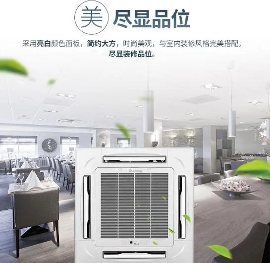 2018年中央空调品牌排名前五名，你买对了吗？