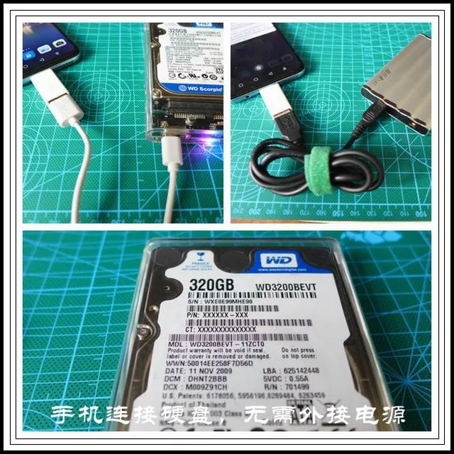 学会使用手机的OTG功能，让你事半功倍！