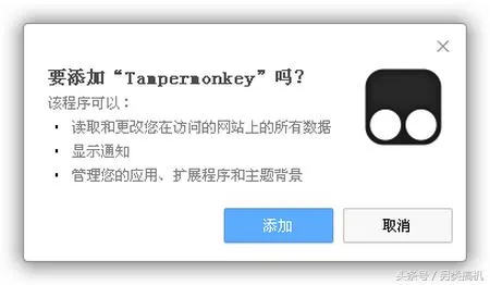 最新可用的方法，让电脑能使用迅雷下载百度网盘大文件
