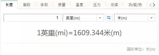 80迈=80码=80公里？傻傻分不清楚，别自己超速了都不知道！