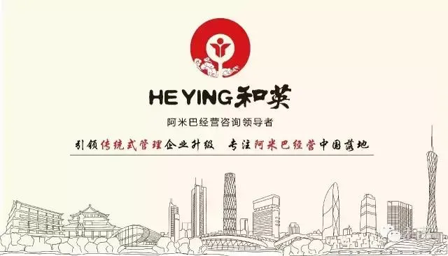 什么是阿米巴经营模式 | 阿米巴经营管理模式的本质是什么