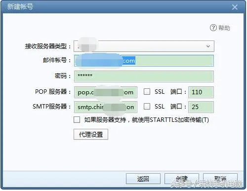 outlook和foxmail如何设置，你选择谁来收发邮件？