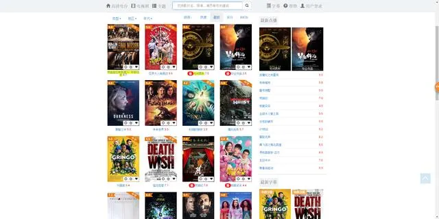 盘点20个免费好用的高清电影下载网站，不想充钱看电影，就收了吧