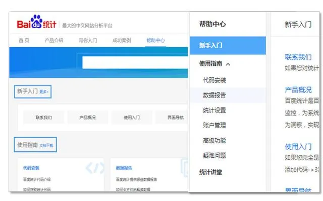 你所忽视的FAQ需求，其实并不鸡肋