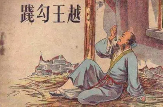 被历史忽略的一场灭国之战，战国时越国到底怎么消失的