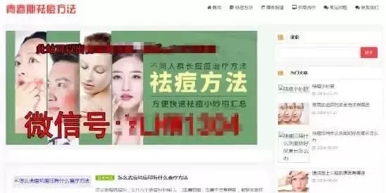 站长广告网有哪些 | 什么因素影响网站排
