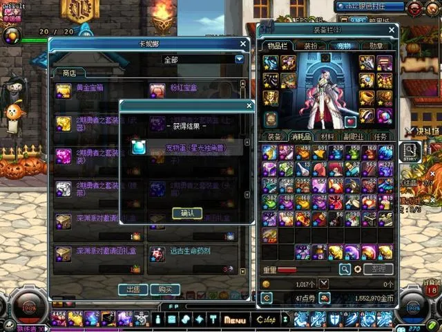 DNF星光独角兽已经绝版？90版本还有人兑换到这宠物！