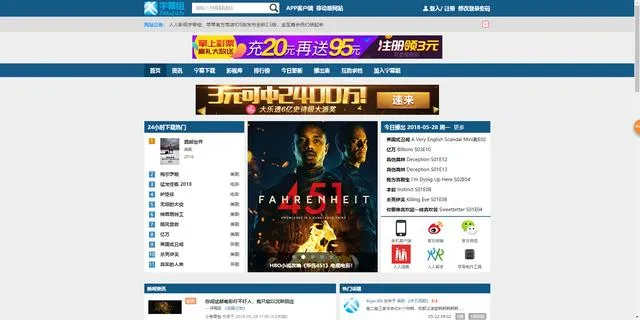 盘点20个免费好用的高清电影下载网站，不想充钱看电影，就收了吧