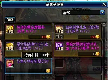 DNF：从来没想过赚金币如此容易，一个角色就能日入400万金币