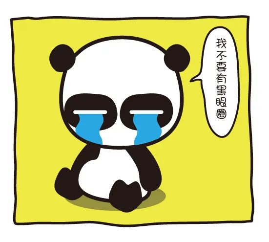 不涂眼霜是罪，乱涂眼霜老十岁！教你正确的眼霜使用方法