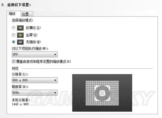 dnf怎么窗口化快捷键 | 如何在外部设置dn