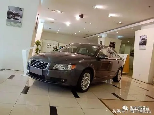 沃尔沃S80停产之后依旧卖到20万元，但品质绝对不输奥迪A6