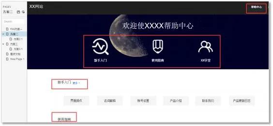 你所忽视的FAQ需求，其实并不鸡肋