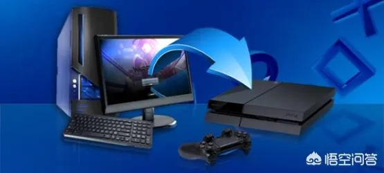 游戏pc版是什么意思？pc版和游戏机版有什么