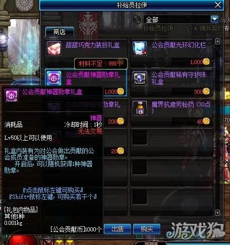 DNF勋章怎么获得 勋章有什么作用