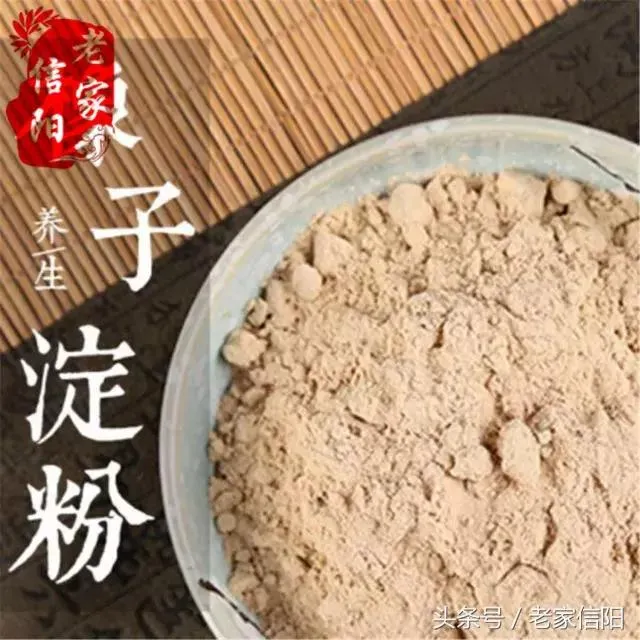 信阳的橡子粉，是我记忆深处的老家味道！