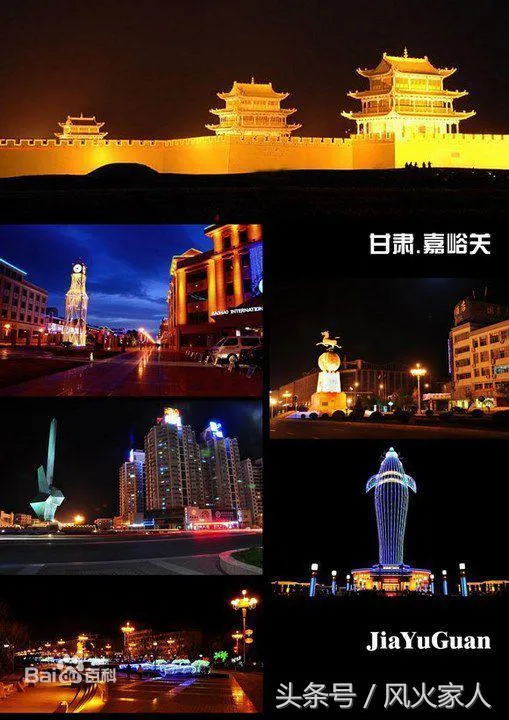 中国人口最少的10个市级行政区