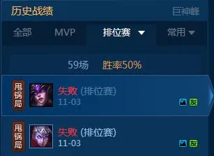 甩锅局是什么意思，甩锅局和尽力局的区别！