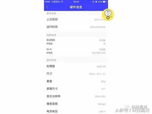 腾讯手机管家的这10个功能，也许你很少用，但真的很好用