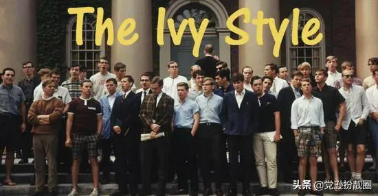 每个男人都应该有自己的Ivy Style