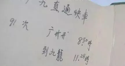 小学生写日记的格式 技巧 范文大全！太实用啦