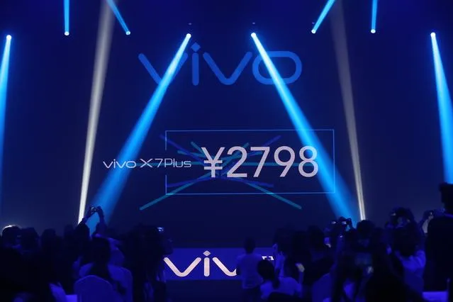 vivo X7 Plus 价格公布，2798 元