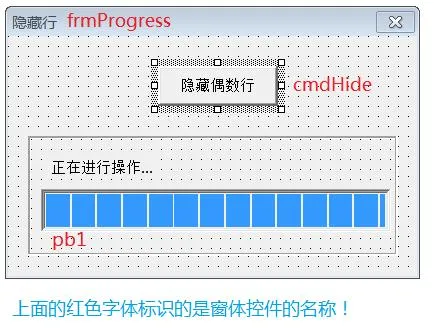 VBA｜使用窗体控件14：使用ActiveX控件