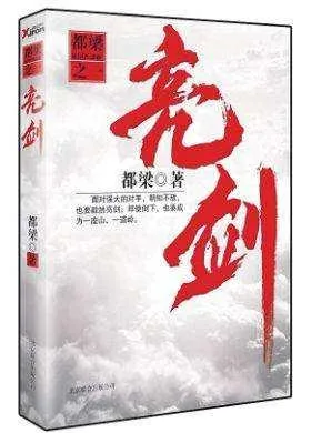 李云龙怎么死的，李云龙是真实存在的人物吗？