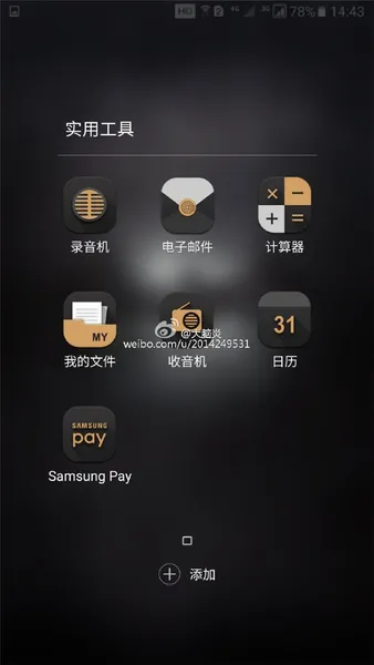 三星note7