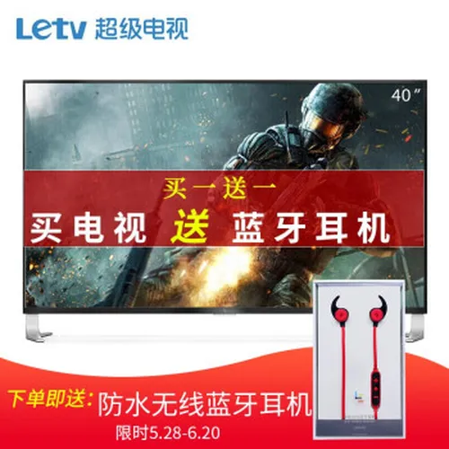 乐视电视网络