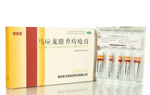 马应龙眼袋