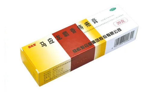 马应龙眼袋