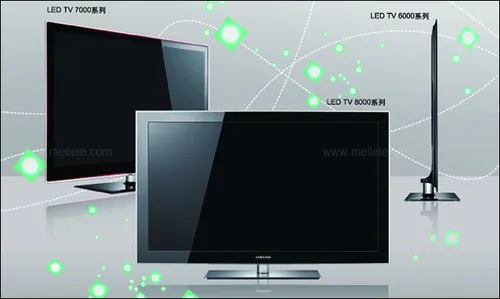 三星电视机