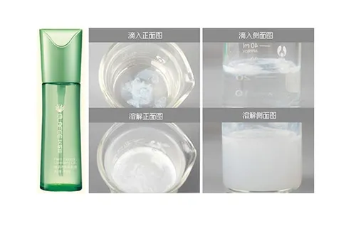 卸妆油+