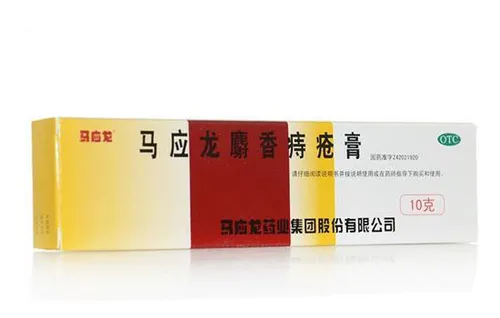 马应龙眼袋