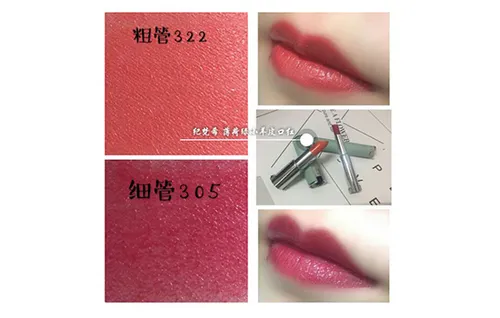 纪梵希305