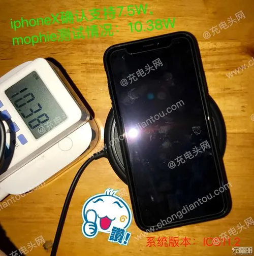iphone x7.5w